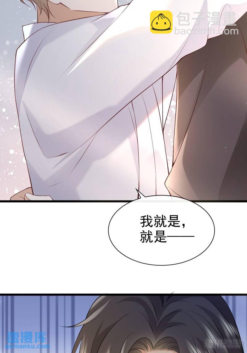 90 做什么都要一起~-第91话