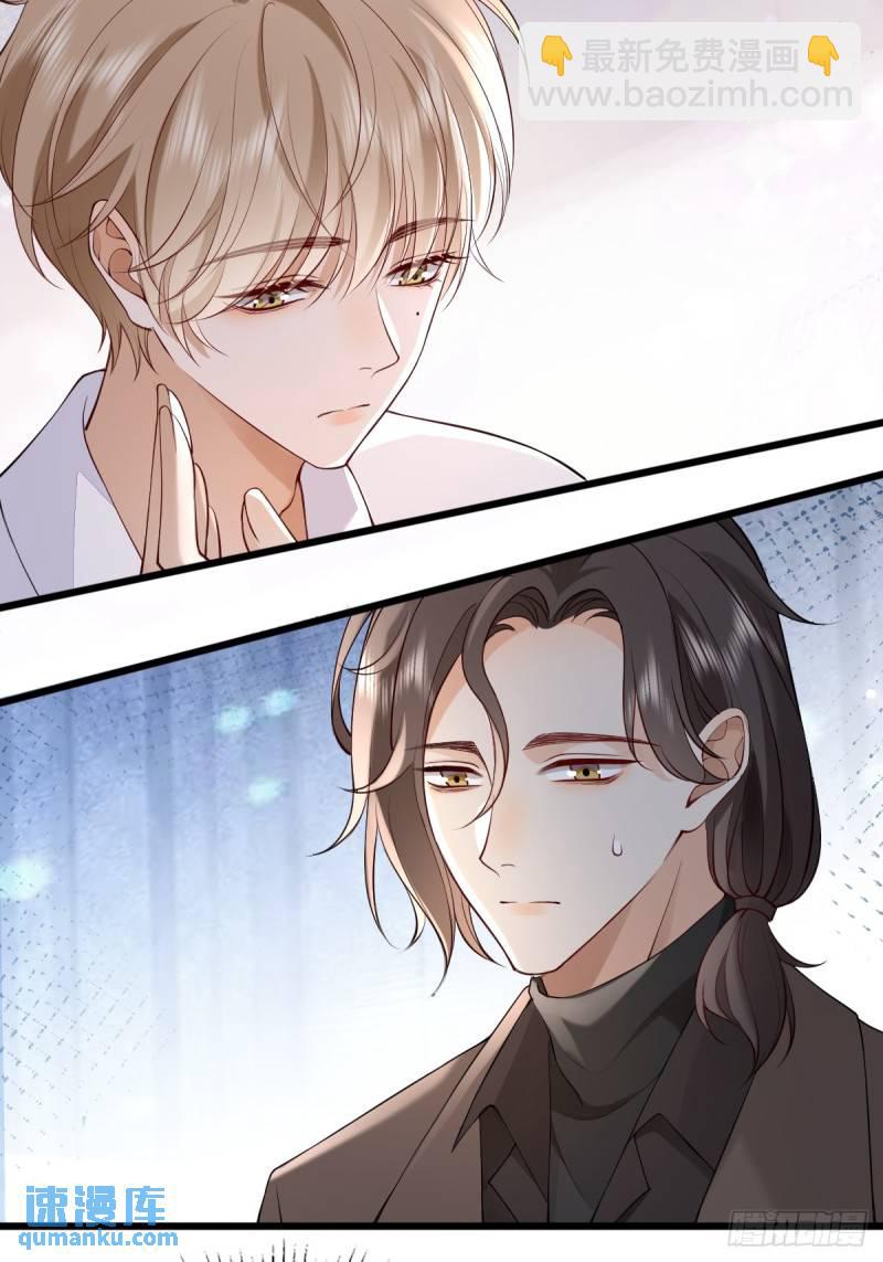 90 做什么都要一起~-第91话