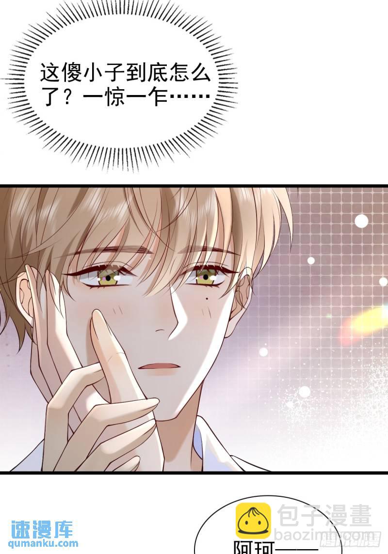 90 做什么都要一起~-第91话