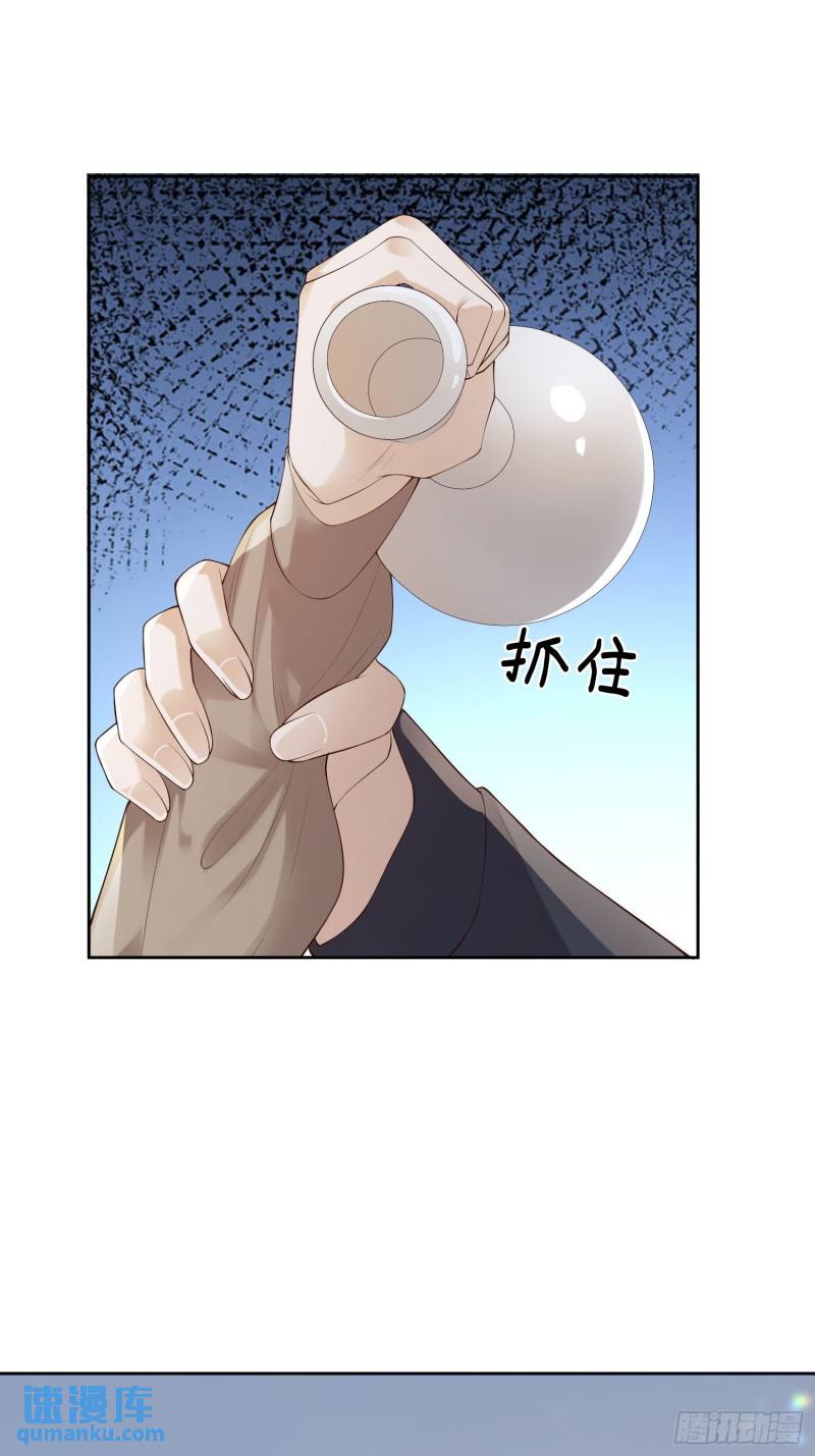 92 不配提鞋-第93话