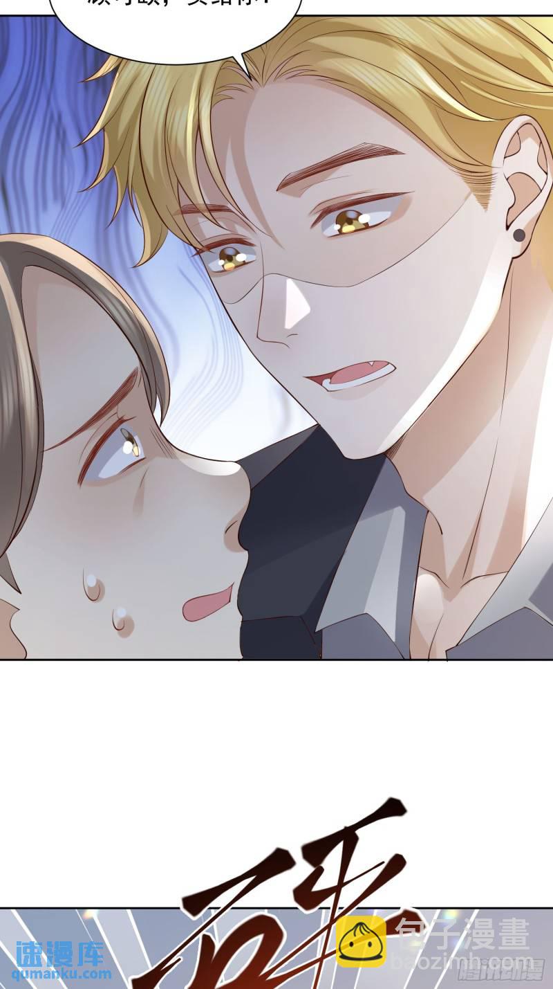 92 不配提鞋-第93话