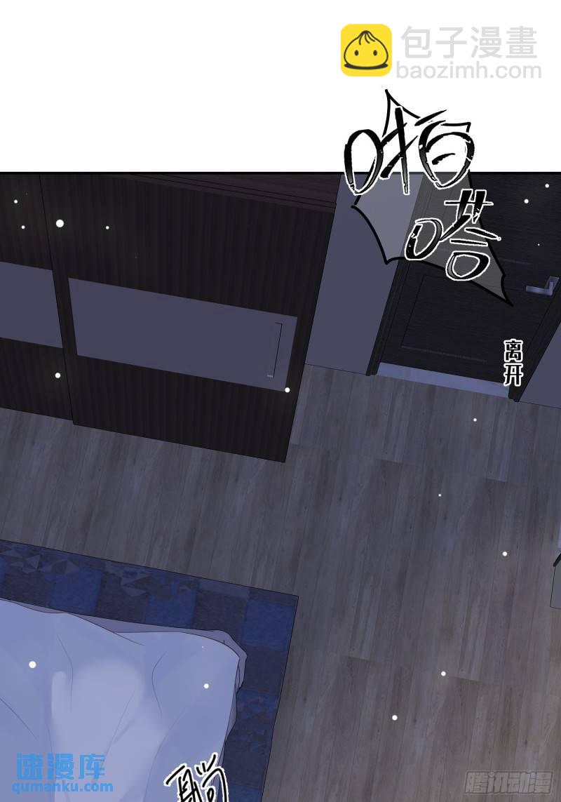 94 我好丑-第95话