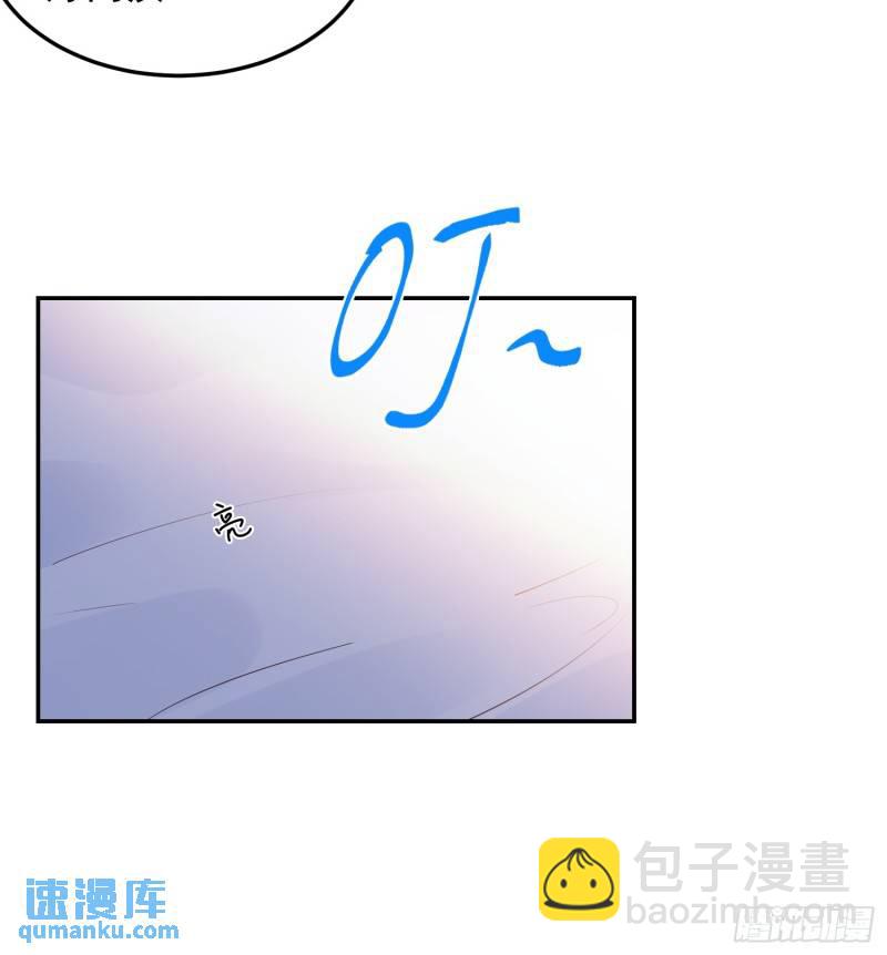 94 我好丑-第95话