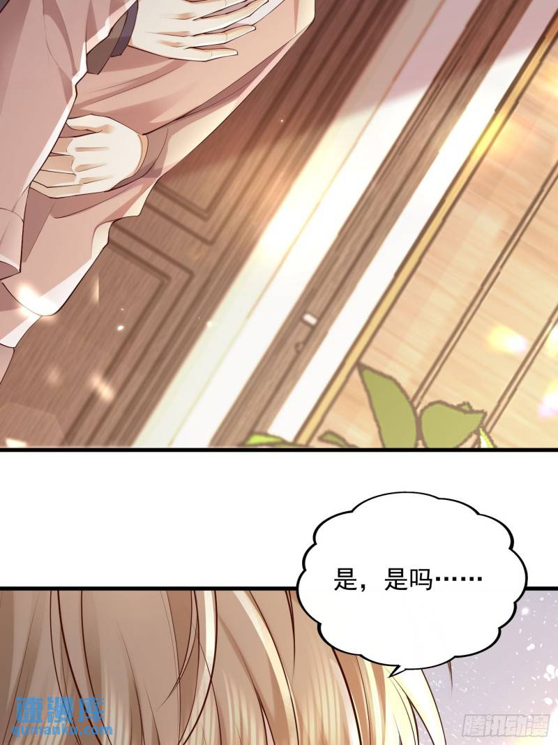 96 今晚要一起么-第97话