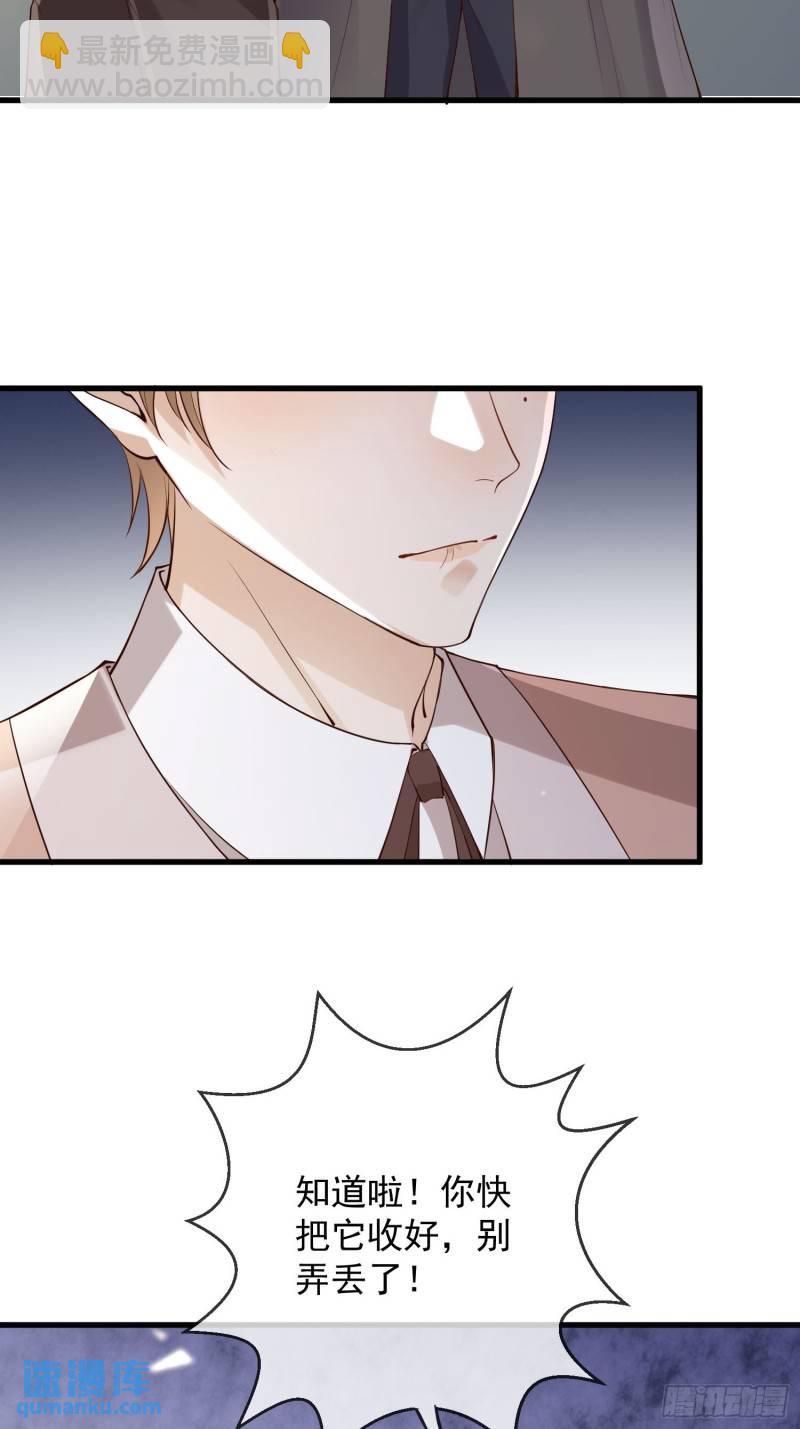 96 今晚要一起么-第97话