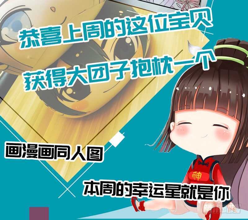 魔王大人请慢走 - 且珍惜~少女为养魔王月月吃土？ - 6