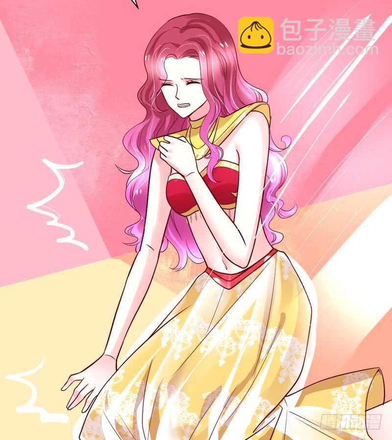 魔王大人請慢走 - 抱她~只有這樣才能救她！(1/2) - 4