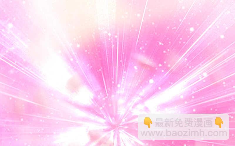 魔王大人請慢走 - 終於找到你了~我的摯愛(1/2) - 2