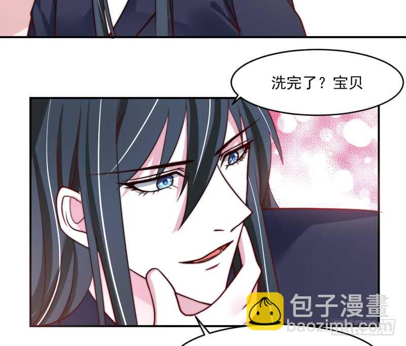 魔王大人請慢走 - 你心裡一直想着我吧？(1/2) - 5