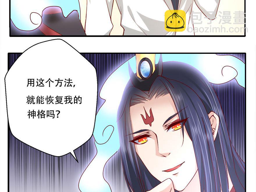 10话 心甘情愿的奉献-第11话