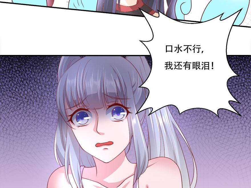 10话 心甘情愿的奉献-第11话