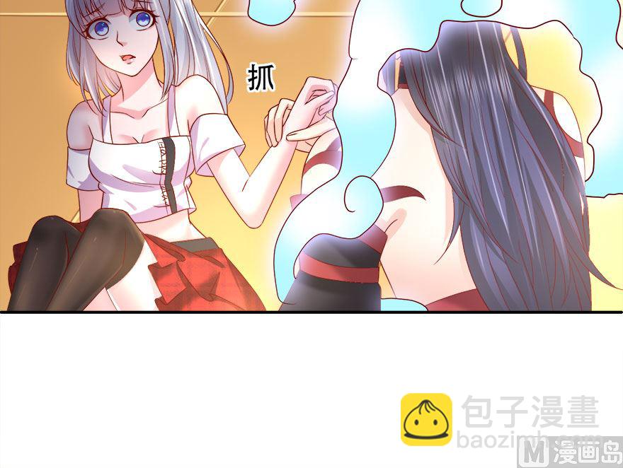 10话 心甘情愿的奉献-第11话