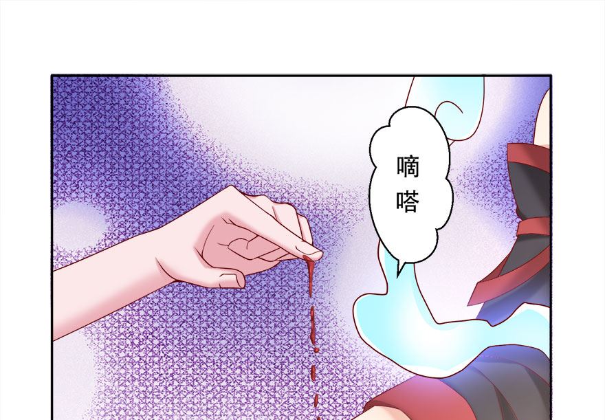 10话 心甘情愿的奉献-第11话