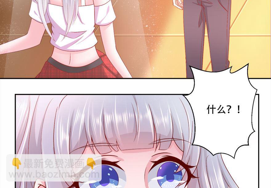 10话 心甘情愿的奉献-第11话