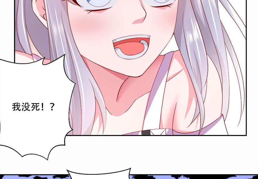 10话 心甘情愿的奉献-第11话