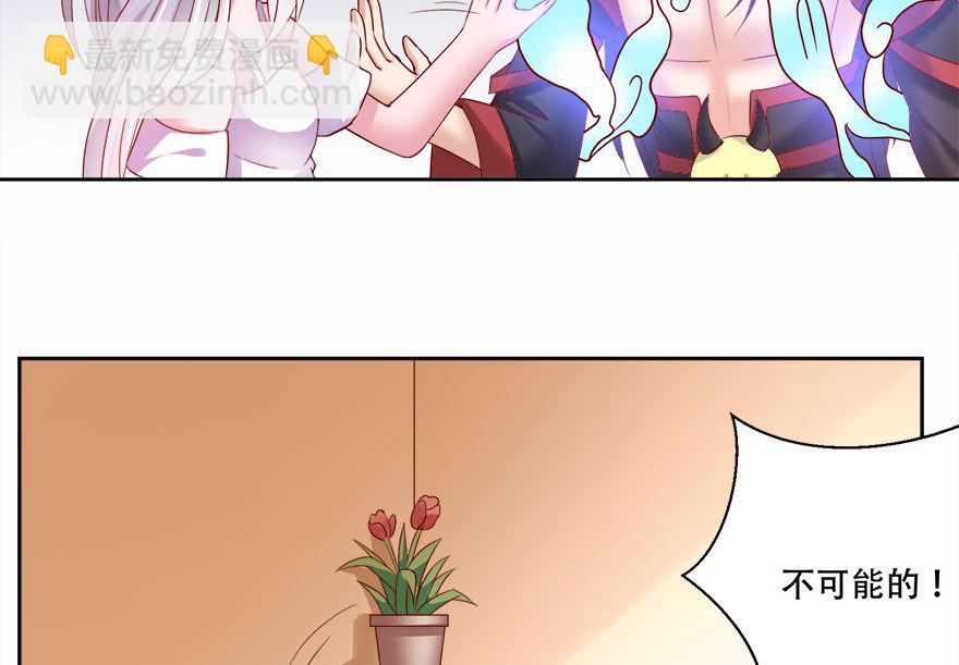 10话 心甘情愿的奉献-第11话