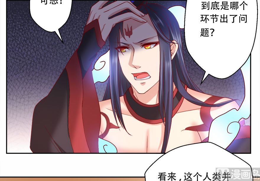 10话 心甘情愿的奉献-第11话