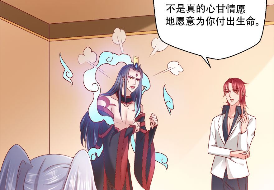 10话 心甘情愿的奉献-第11话