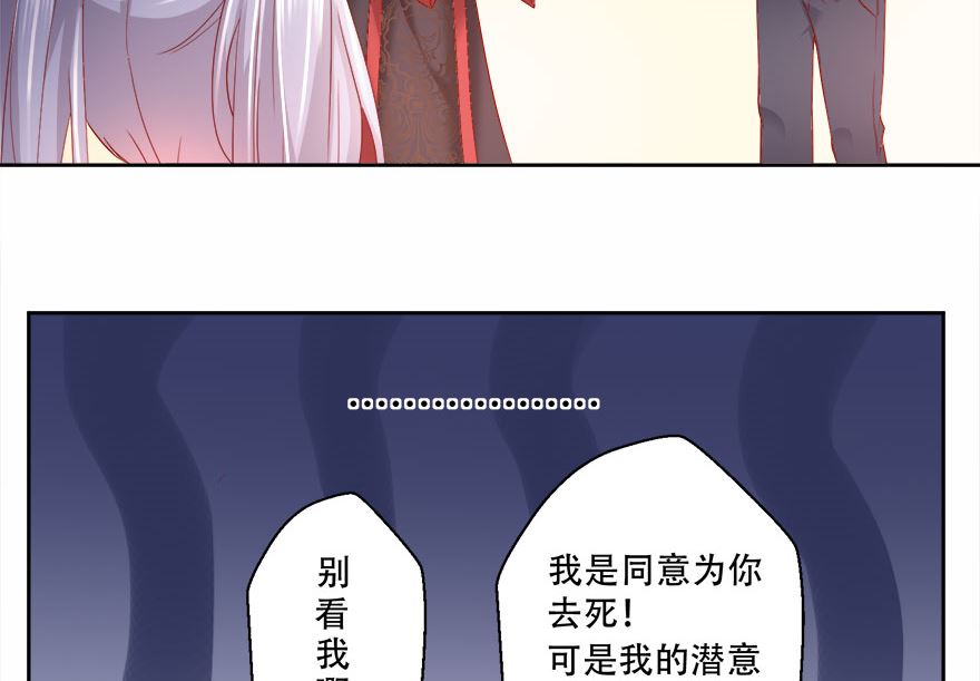 10话 心甘情愿的奉献-第11话