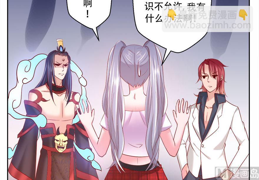 10话 心甘情愿的奉献-第11话