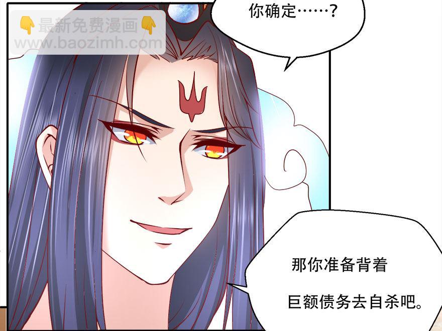 10话 心甘情愿的奉献-第11话