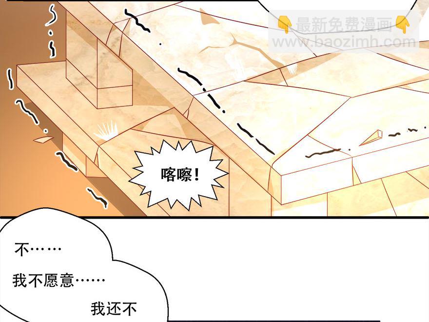 10话 心甘情愿的奉献-第11话