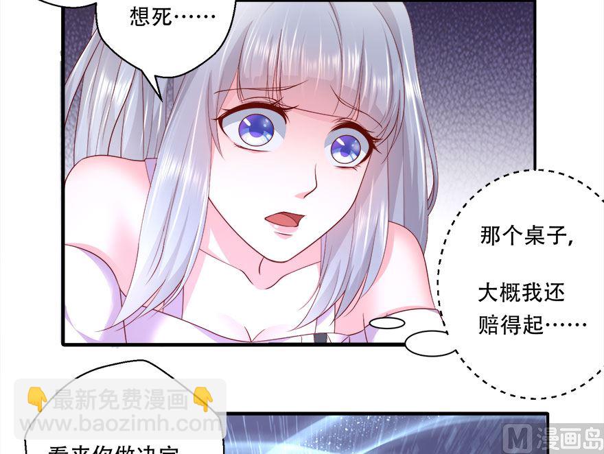 10话 心甘情愿的奉献-第11话