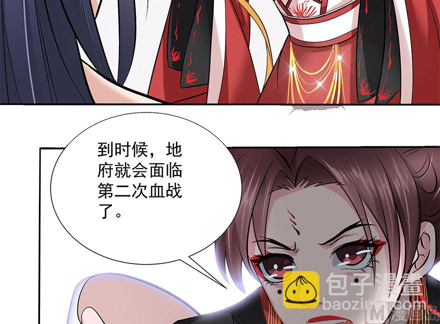 12话 孟婆的汤-第13话