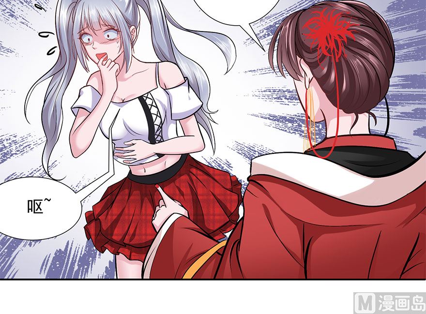 12话 孟婆的汤-第13话