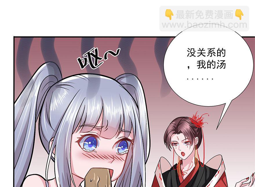 12话 孟婆的汤-第13话