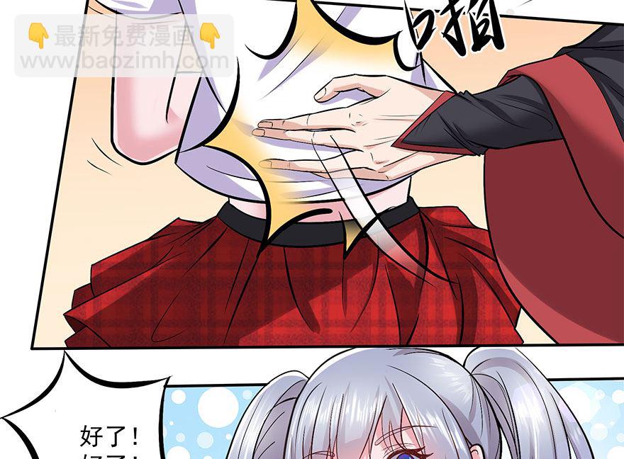 12话 孟婆的汤-第13话