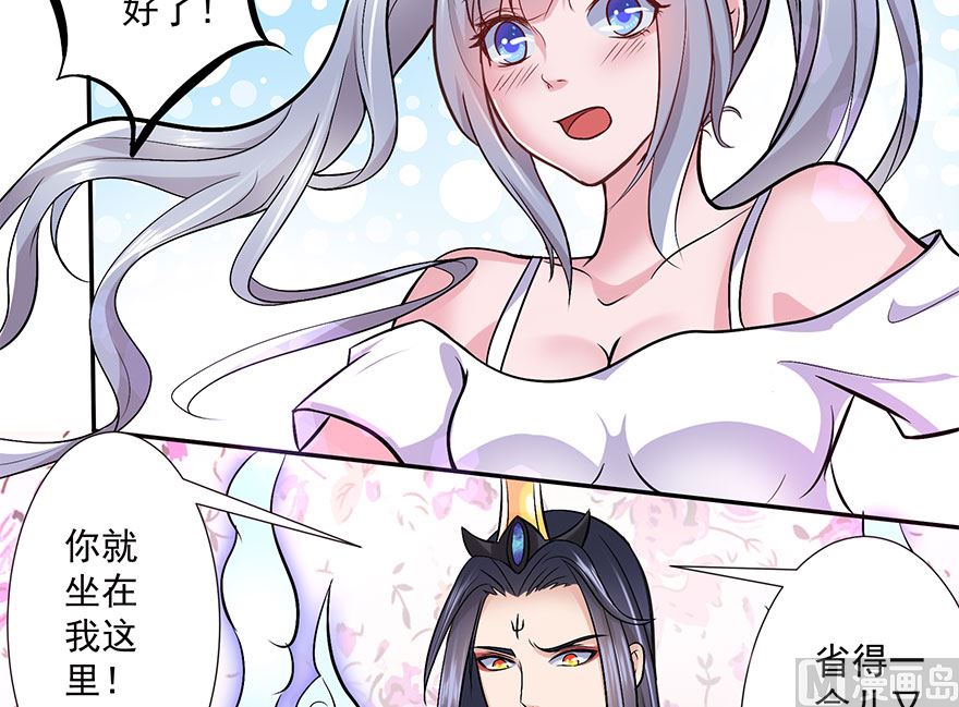 12话 孟婆的汤-第13话