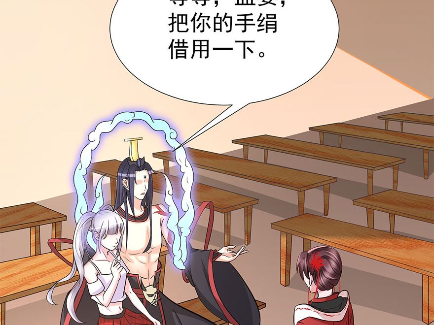 12话 孟婆的汤-第13话