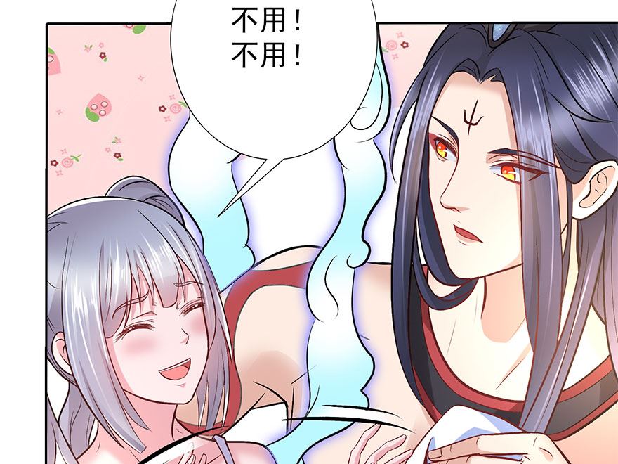 12话 孟婆的汤-第13话