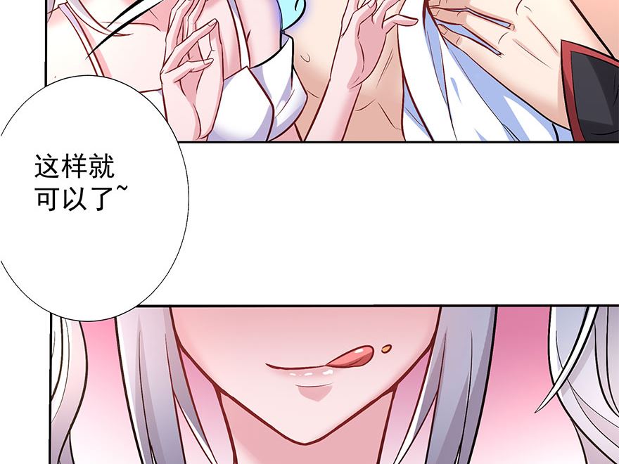 12话 孟婆的汤-第13话