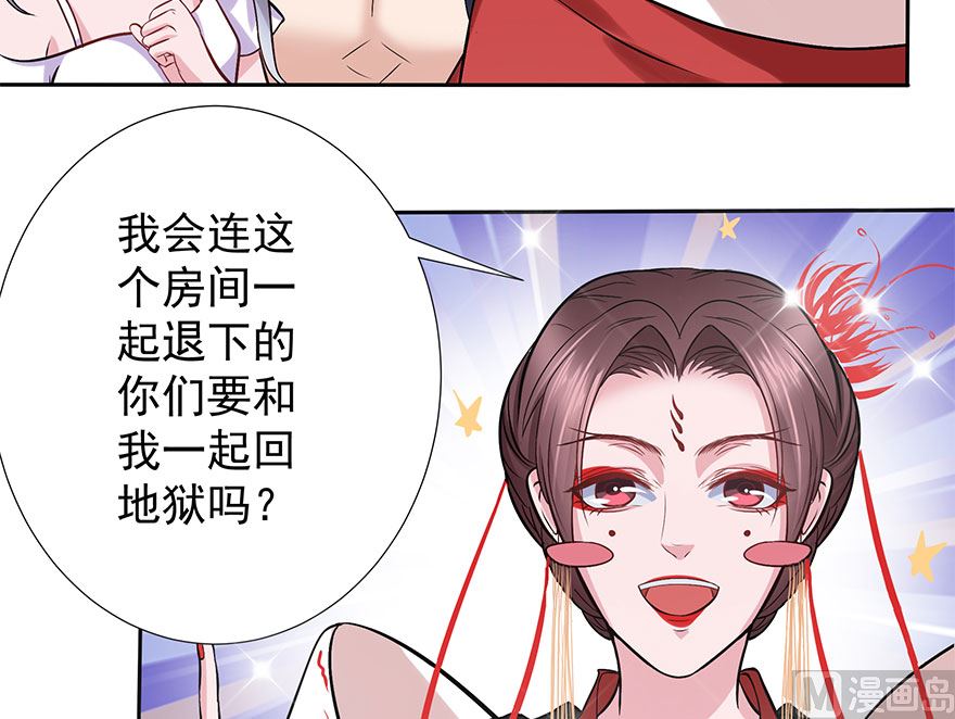 12话 孟婆的汤-第13话