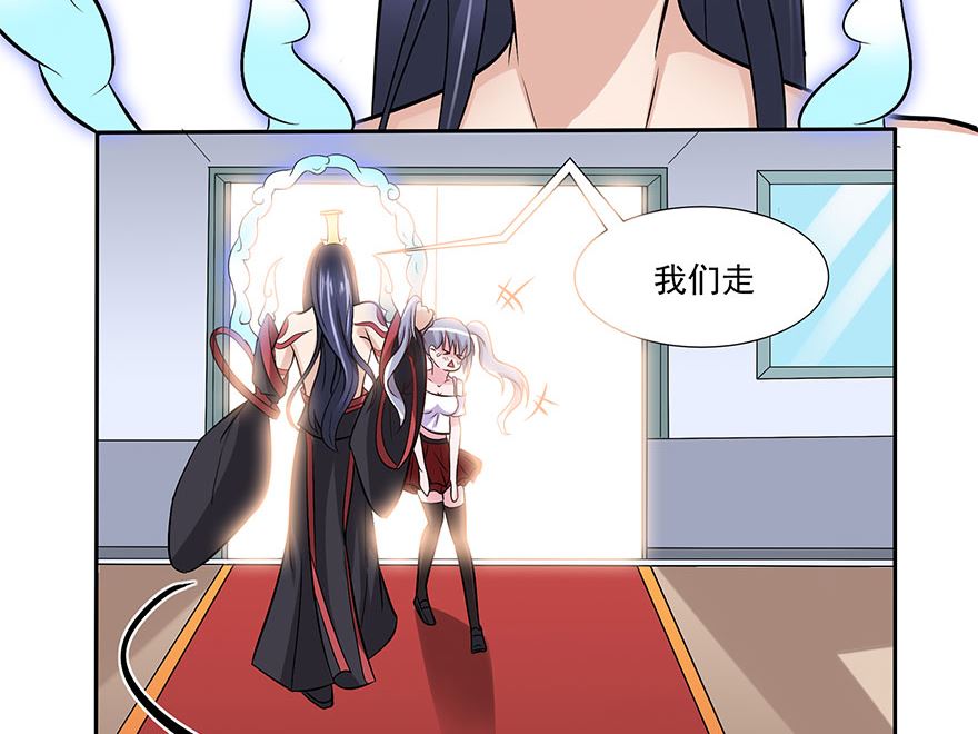 12话 孟婆的汤-第13话