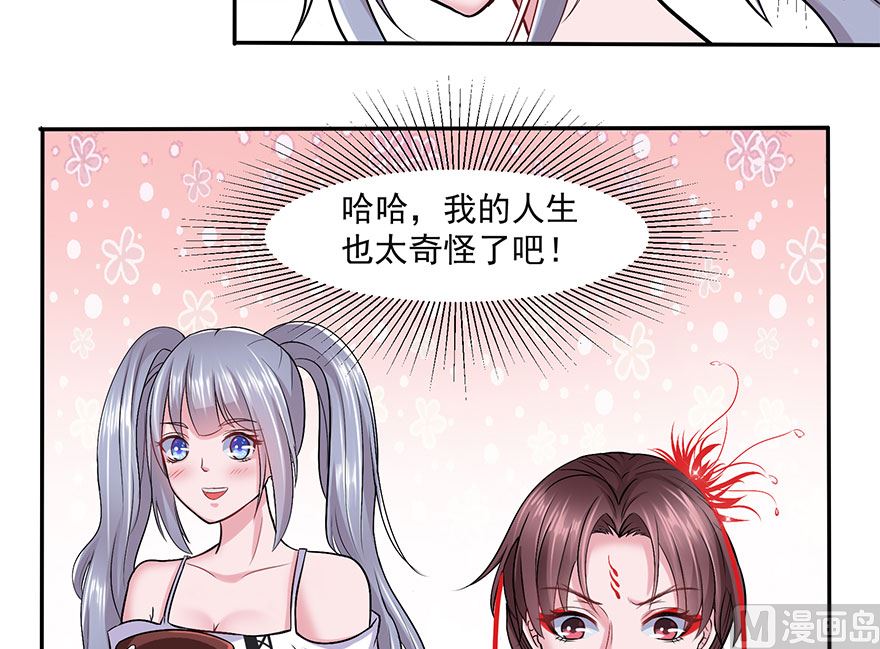 12话 孟婆的汤-第13话