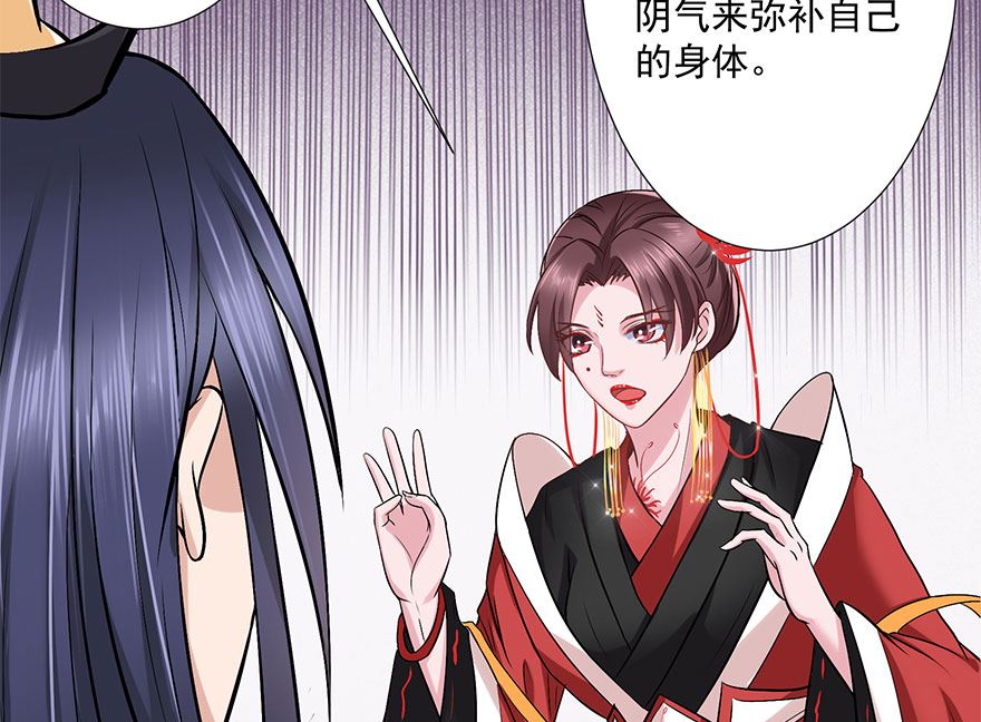 12话 孟婆的汤-第13话