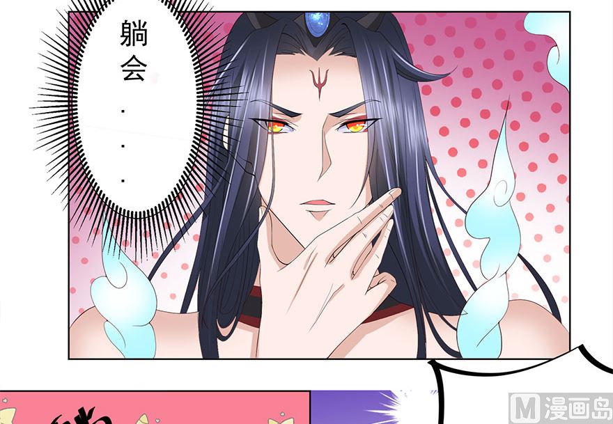 14话 睡同一张床-第15话