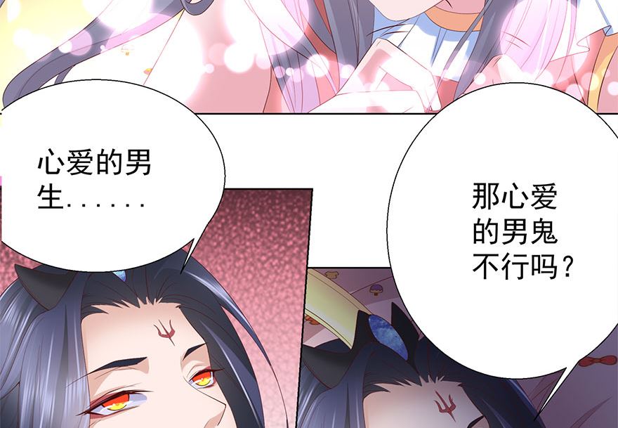 14话 睡同一张床-第15话