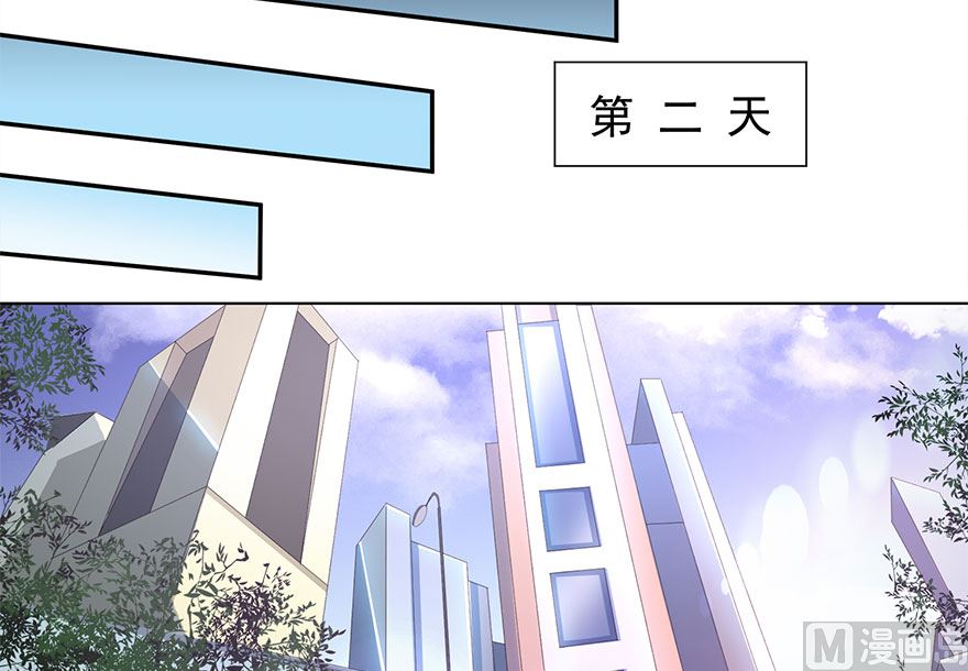 14话 睡同一张床-第15话