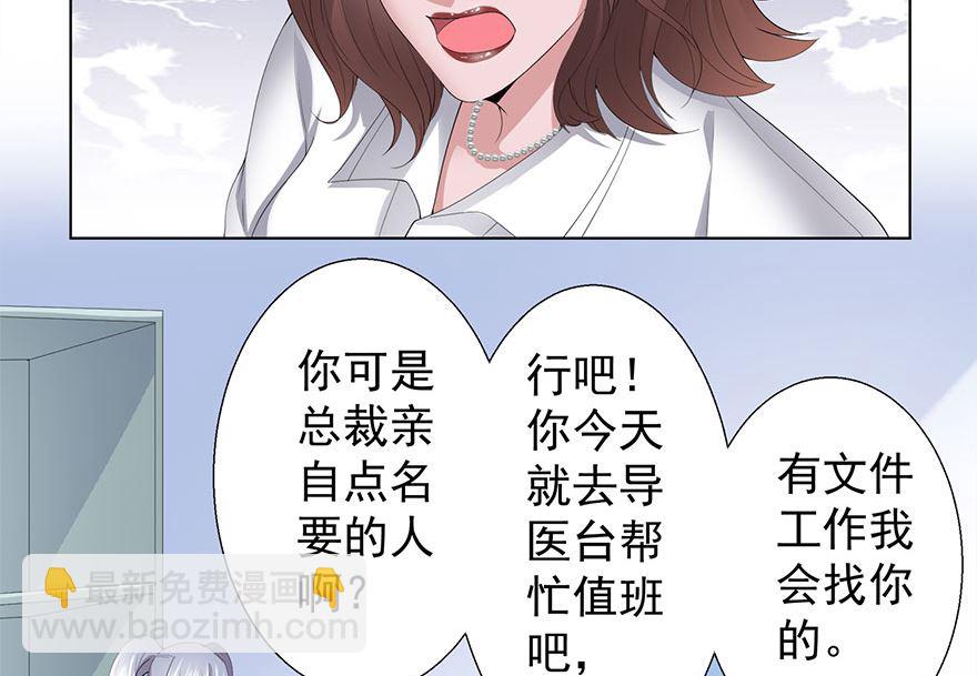 14话 睡同一张床-第15话