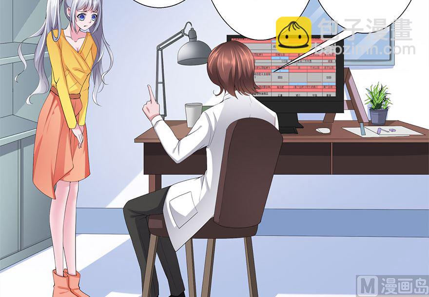 14话 睡同一张床-第15话