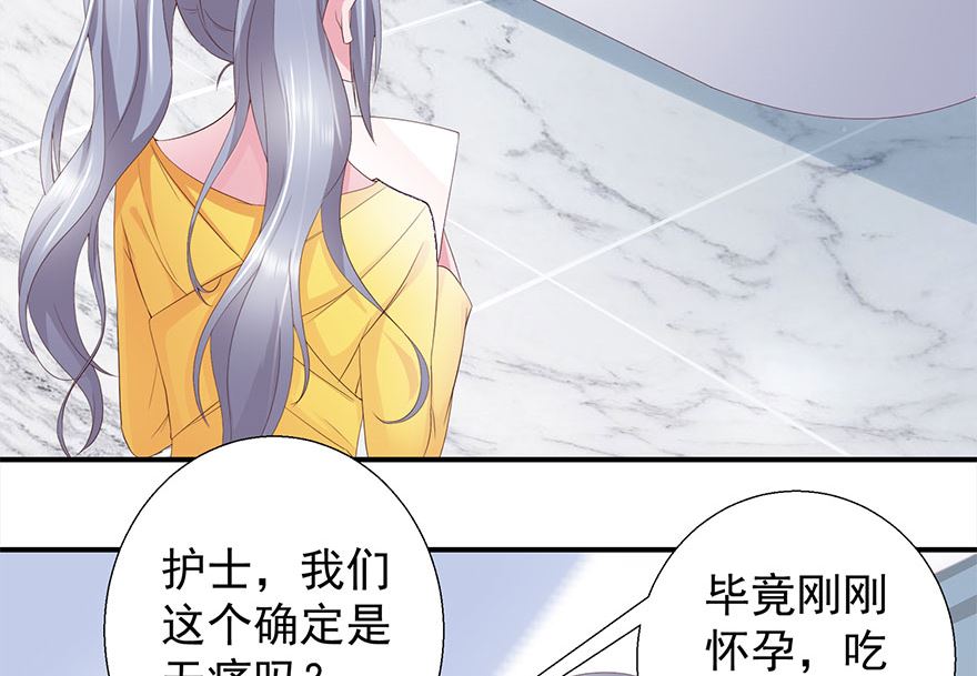 14话 睡同一张床-第15话