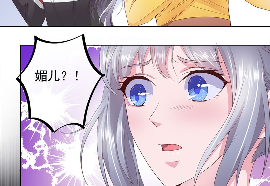 14话 睡同一张床-第15话