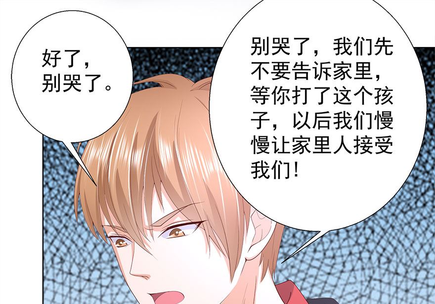 14话 睡同一张床-第15话