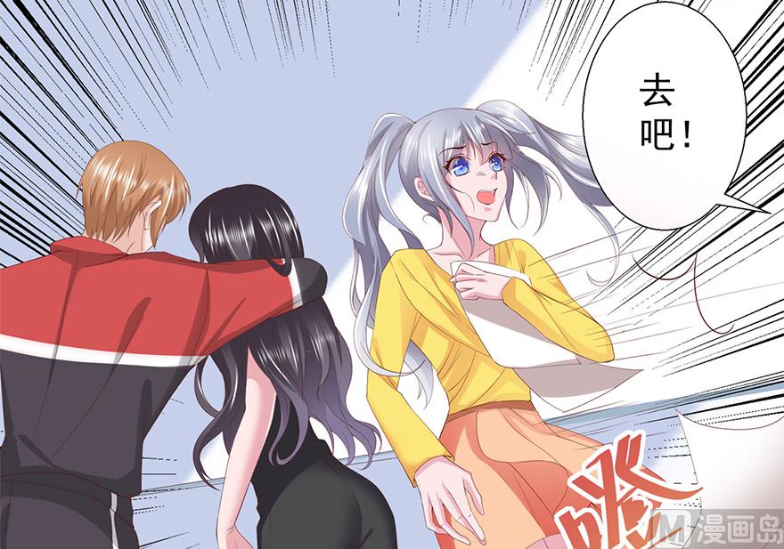 14话 睡同一张床-第15话