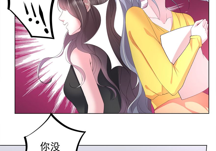 14话 睡同一张床-第15话