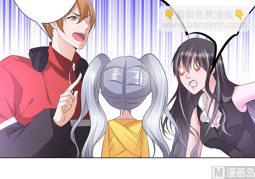 14话 睡同一张床-第15话